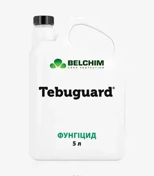 Фунгіцид Тебугвард, 5 л (Belchim)