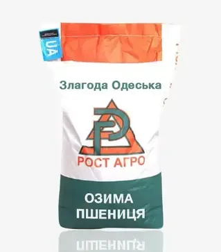 Пшениця озима Злагода Одеська, т (Рост Агро)