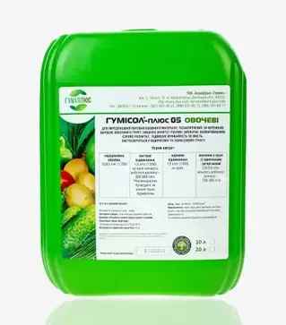 Біодобриво Гумiсол-Плюс Баштанні, 10 л (Humiplus)
