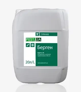 Гербіцид Берген, 20 л (Пест.Юей)