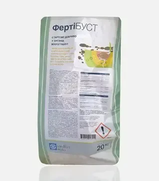 Мікродобриво Фертібуст, 20 кг (Soufflet Agro)