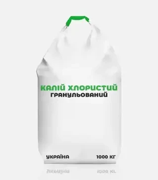 Добриво калійне Калій хлористий гранульований, 1 000 кг (Україна)