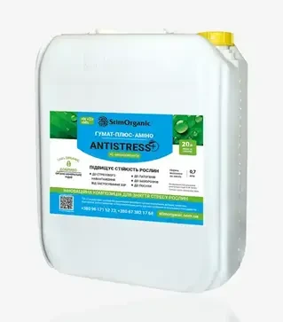 Стимулятор росту СтимОрганік Антистрес (StimOrganic Antistress), 20 л (StimOrganic)