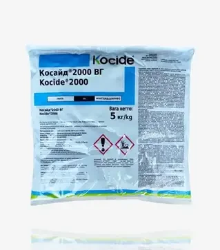 Фунгіцид Косайд 2000, 5 кг (Corteva)