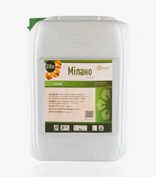Гербіцид Мілано, 20 л (Rangoli limited)
