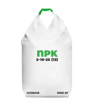 Добриво комплексне NPK 5-10-25 (13), 1 000 кг (Іспанія)