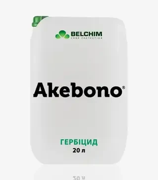 Гербицид Акебоно, 20 л (Belchim)