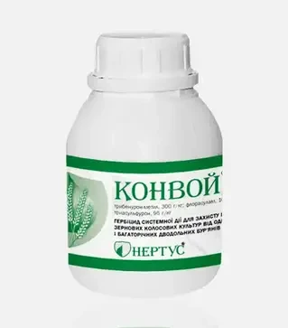 Гербіцид Конвой, 250 г (Нертус)