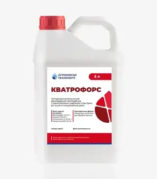 Протруйник Кватрофорс, 5 л (Агрохімічні Технології)
