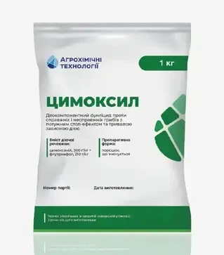 Фунгицид Цимоксил, 1 кг (Агрохимические Технологии)