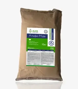 Фунгицид Альфа-Медь, 10 кг (ALFA Smart Agro)
