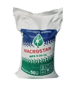 Добриво фосфорне Macrostar NPS 9-20-12, 50 кг (Агровіт)