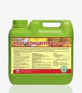 Биостимулятор Rost (Рост) Концентрат 5-10-15, 10 л (Kisson-agro)