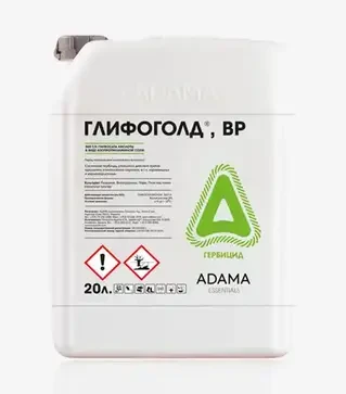 Гербіцид Гліфоголд, 20 л (Adama)