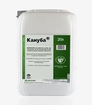 Гербіцид Кануба, 20 л (Belchim)