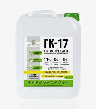 Стимулятор росту Гумат Калію ГК-17, 10 кг (Українські гумати)