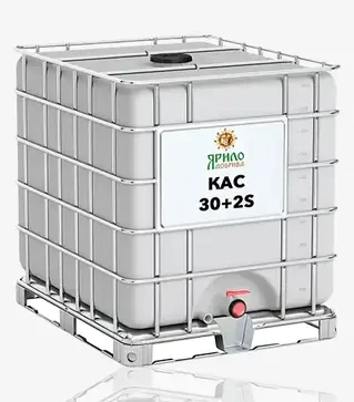 Удобрение азотное КАС 30+2S, 1 000 кг (Ярило)