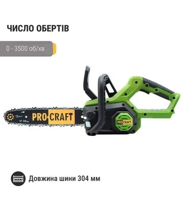 Пила цепная аккумуляторная ProCraft PKA-60, без АКБ и ЗУ (30601) - фото 2