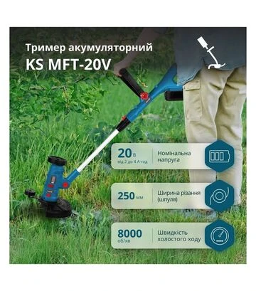 Тример акумуляторний Konner&Sohnen KS MFT-20V, без АКБ та ЗП - фото 2