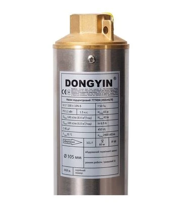Насос центробежный скважинный Dongyin 4SDM6/9, 1100 Вт, 65 м, 140 л/мин, Ø102 мм (777494) - фото 2