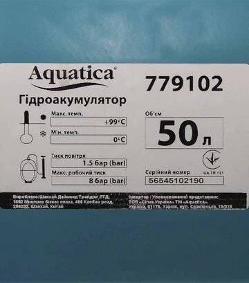 Насосная станция Aquatica 1100 Вт, 50 м, 60 л/мин (775098/50) - фото 3