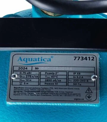Насос канализационный Aquatica 750 Вт, 14 м, 275 л/мин (773412) - фото 3