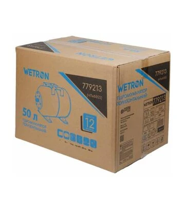 Гідроакумулятор горизонтальний Wetron HTw50SS, 50 л, з нержавіючої сталі (779213) - фото 2