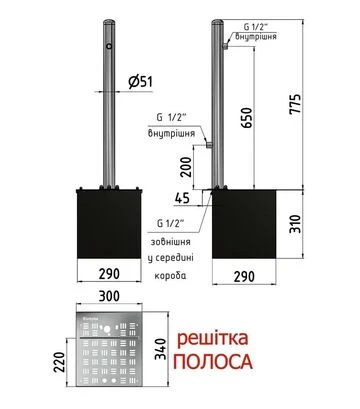 Колонка садовая круглая РІВНИНА Light 50 мм, со сферическим верхом, с 2 кранами, дренажным модулем и решеткой "Полоса" (20205-2) - фото 2