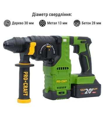 Перфоратор акумуляторний Procraft PHA-30 в кейсі (030034) - фото 3