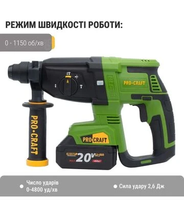 Перфоратор акумуляторний Procraft PHA-40 без АКБ та ЗП (030040) - фото 2