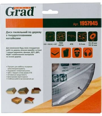 Диск пильный по дереву с твердосплавными напайками Grad Ø190x32 мм, кольца 20/16 мм, 40Т, 7000 об/мин (1957945) - фото 3