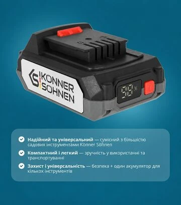 Комплект Könner & Söhnen: 2 АКБ 20 В, 2 А*ч + зарядное устройство (KS 20V2-1-DUAL) - фото 2