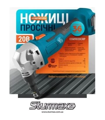 Ножницы высочные аккумуляторные Sturmax ESM9020CRP, 20 В, без АКБ и ЗП - фото 2