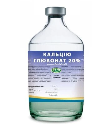 Розчин для ін'єкцій кальцію глюконат 20%, 100 мл - фото 2
