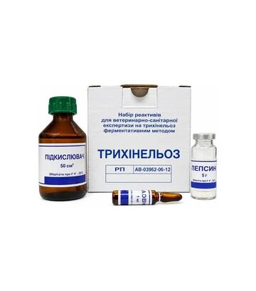 Набор Реагент Трихинеллез для идентификации личинок Trichinella spiralis - фото 2