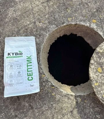 KYBio Септик, 1 кг - фото 2