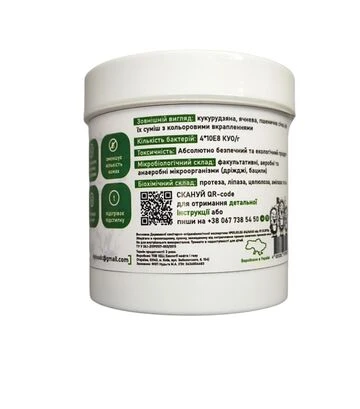 KYBio Бактерії для підстилки для птахів, 200 г - фото 2
