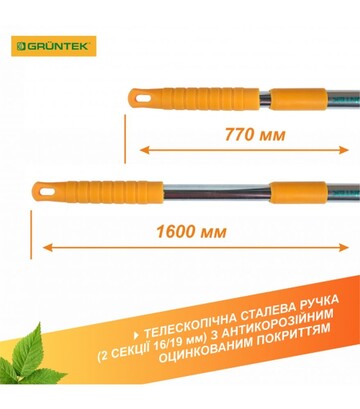 Граблі віялові GRUNTEK TRS-77/160 посилені, телескопічні (295160002) - фото 3