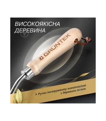 Комплект ручного інструменту GRUNTEK Black Forest Edition з 4-х предметів (295444100) - фото 3