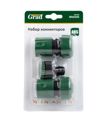 Набір конекторів Grad ½" + адаптер в/р ½"×¾" для шланга ¾" ABS (5016165) - фото 2