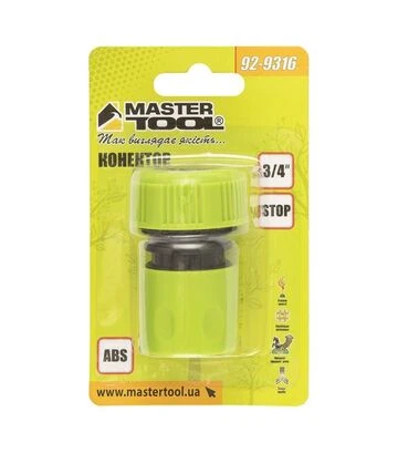 Конектор MASTERTOOL для шланга 3/4" AQUASTOP (92-9316) - фото 2
