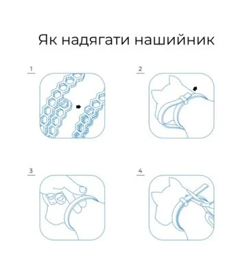 Нашийник протипаразитарний для собак Superium Блокер, 70 см - фото 3