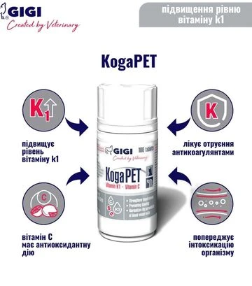 Добавки для собак GiGi KogaPET для підтримки дихальної системи, 100 шт - фото 2