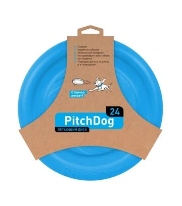 Игрушка для собак PitchDog Тарелка для апортировки, голубая, 24 см - фото 2