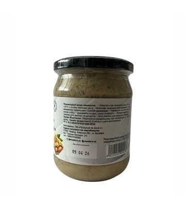 Паста арахисовая с изюмом Продукция, как она есть, 540 г - фото 2