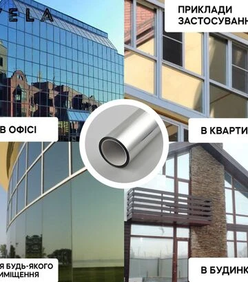 Плівка на вікна сонцезахисна дзеркальна з ефектом захисту від уламків Vela, 85 мкм, 1х4 м - фото 2