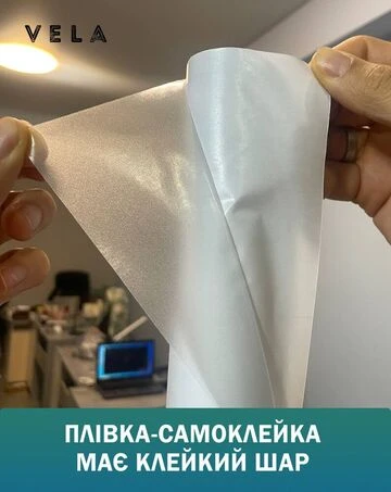 Пленка на окна декоративная матовая Vela, 280 мкм, 0,7х1,4м - фото 2