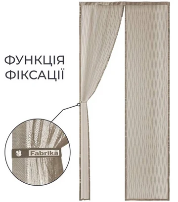 Москітна сітка ProShield Fabrika для дверей, на магнітах, з підхватом, 82х200 см, мокко - фото 2