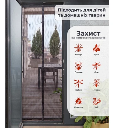Москитная сетка ProShield Fabrika для дверей, на магнитах, с подхватом, 92х200 см, графит - фото 3