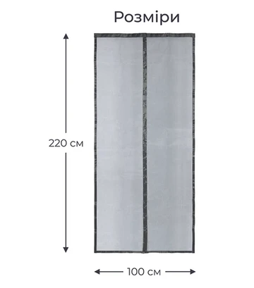 Москітна сітка ProShield King Kong для дверей, на магнітах, антикішка, 100х220 см, сіра - фото 2